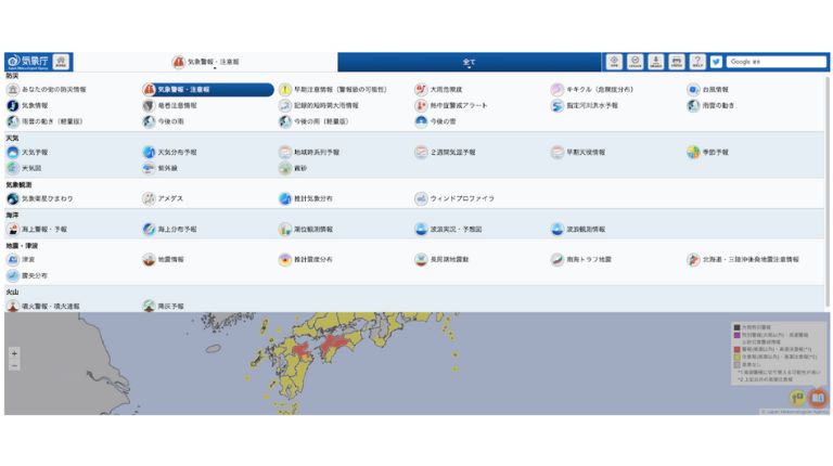 図7 確認できる警報・注意報の種類
(出所：気象庁)
https://www.jma.go.jp/bosai/map.html#5/34.5/137/&contents=information&element=information 