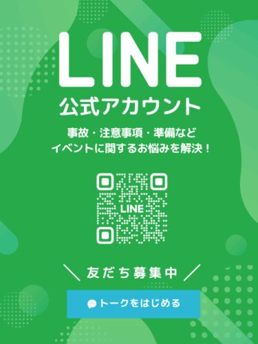 サイドバナー
