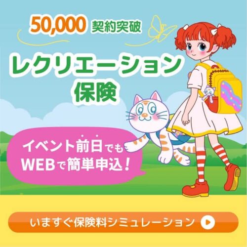 サイドバナー