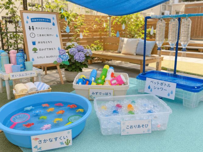 水遊びレク
