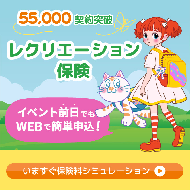 サイドバナー