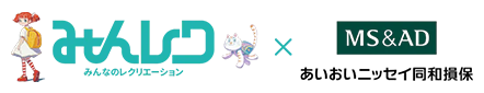 みんレク・MS&AD あいおいニッセイ同和損保